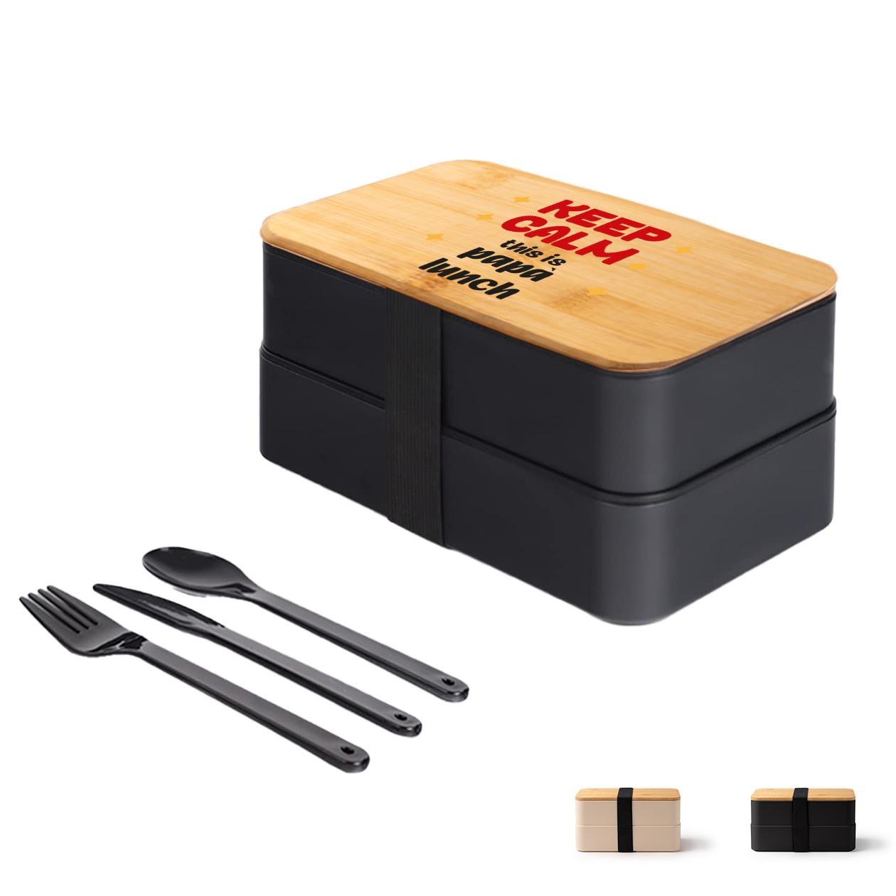 Papà lunch - Scatola per il pranzo